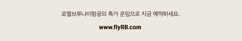 www.flyRB.com