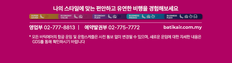 문의사항