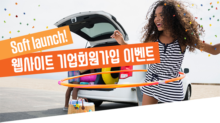 Coming soon! Budget Rent a Car Korea Website Grand Opening!