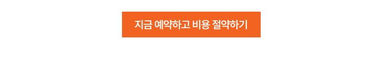 2026년 여름 시즌을 맞이하여 유럽, 아프리카, 중동, 아태 지역 렌터카 예약 시 최대 20% 할인을 제공하는 예약 기간, 이용 기간 및 할인 코드(D950600) 정보가 담긴 안내 이미지입니다.