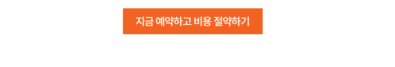 2026년 여름 시즌을 맞이하여 유럽, 아프리카, 중동, 아태 지역 렌터카 예약 시 최대 20% 할인을 제공하는 예약 기간, 이용 기간 및 할인 코드(D950600) 정보가 담긴 안내 이미지입니다.