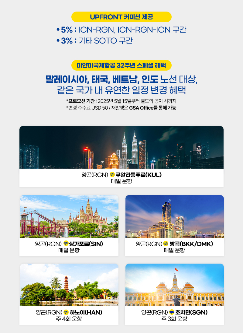 커미션제공내용
