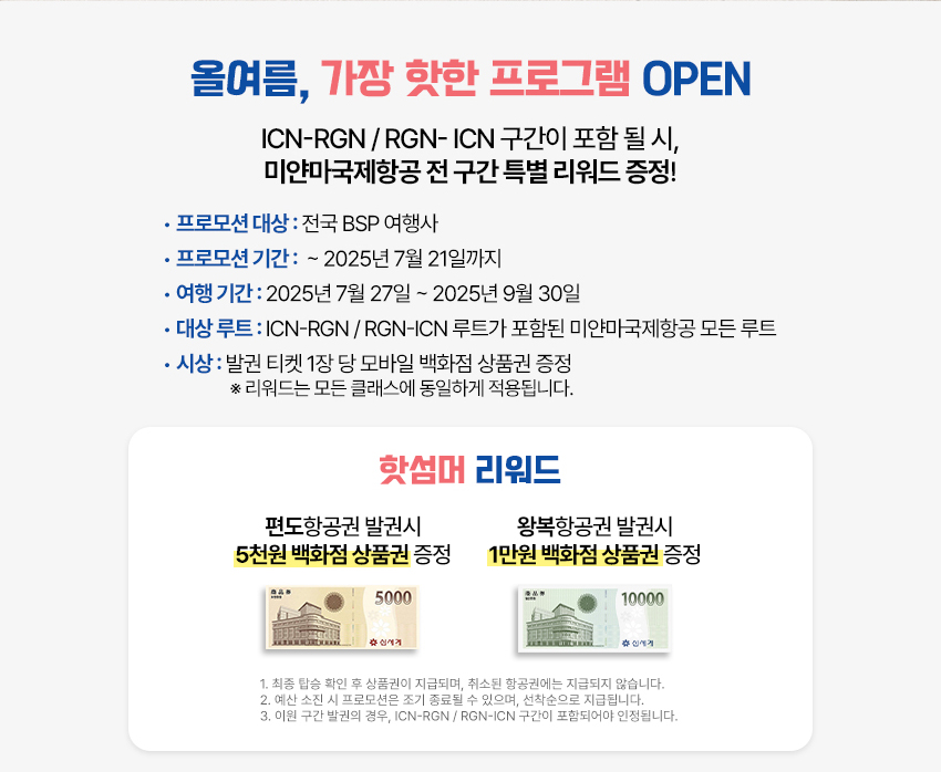 프로그램안내