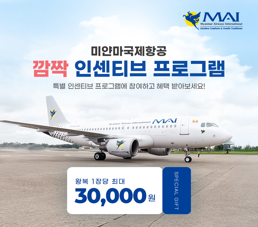 ICN-RGN �뼱 ���� �߱� ���� ��� Ư�� ������� ���θ�� ���� ����